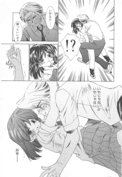 Page 20 of Platonic H