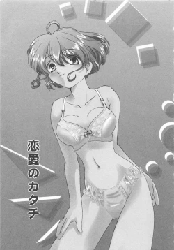 Page 26 of Platonic H