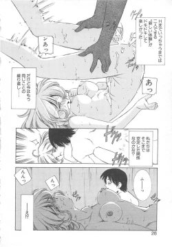 Page 31 of Platonic H