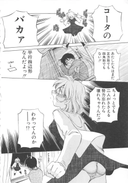 Page 37 of Platonic H