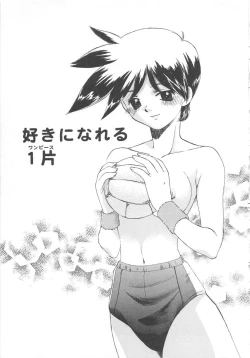 Page 46 of Platonic H