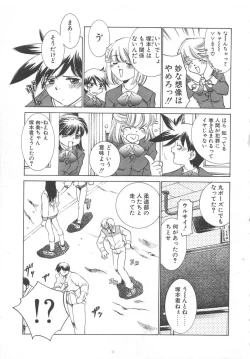 Page 52 of Platonic H