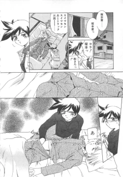 Page 55 of Platonic H