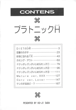 Page 5 of Platonic H