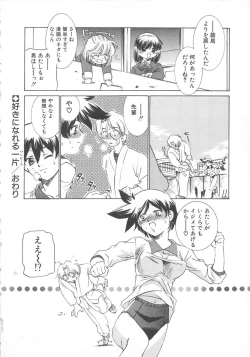 Page 65 of Platonic H