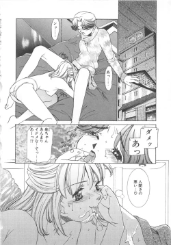 Page 67 of Platonic H