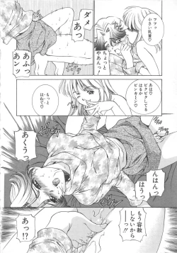 Page 73 of Platonic H