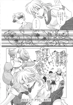 Page 81 of Platonic H