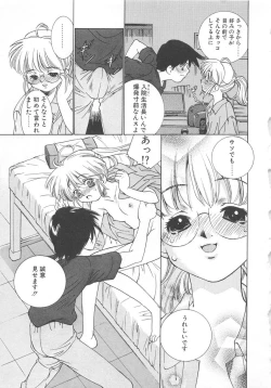 Page 88 of Platonic H