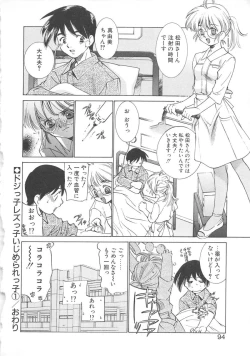 Page 97 of Platonic H