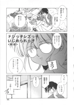 Page 98 of Platonic H