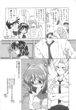 Page 9 of Platonic H