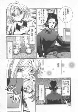 Page 141 of Manga mitai ni Koi shitai