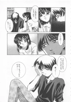 Page 48 of Manga mitai ni Koi shitai