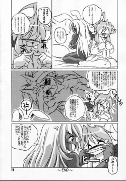 Page 15 of Usagi-san to LoveLove2nd