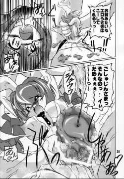 Page 23 of Usagi-san to LoveLove2nd