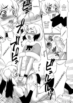 Page 14 of Inferior♂