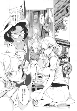 Page 7 of Elf no Yomeiri Ch.1-3