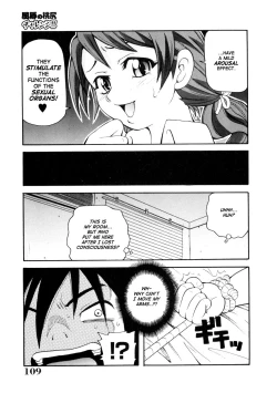 Page 111 of Geki!! Monzetsu Operation Plus