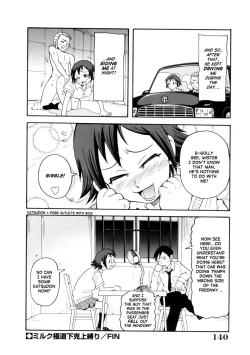 Page 142 of Geki!! Monzetsu Operation Plus