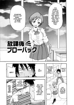 Page 145 of Geki!! Monzetsu Operation Plus