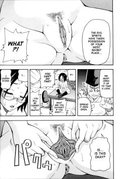 Page 159 of Geki!! Monzetsu Operation Plus