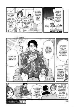 Page 190 of Geki!! Monzetsu Operation Plus