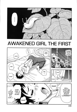Page 192 of Geki!! Monzetsu Operation Plus