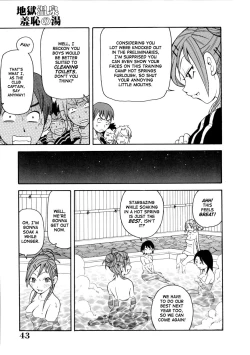 Page 45 of Geki!! Monzetsu Operation Plus