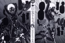 Page 4 of Geki!! Monzetsu Operation Plus