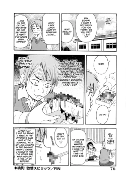 Page 78 of Geki!! Monzetsu Operation Plus