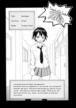 Page 97 of Geki!! Monzetsu Operation Plus