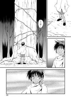 Page 32 of Ura Brave Kingdom 5