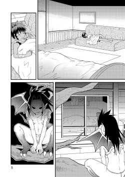 Page 4 of Ura Brave Kingdom 5