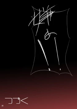 Page 20 of Usagi ga Eroi Hon