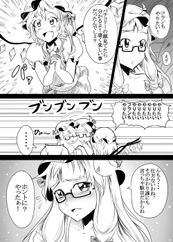 Page 8 of Flan to Patchouli ga Doubutsu-tachi to Tanoshiku Koubi suru Juukan Hon