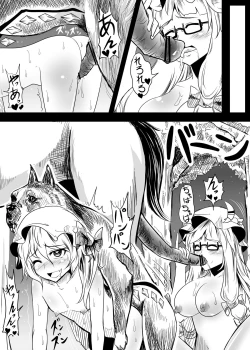 Page 9 of Flan to Patchouli ga Doubutsu-tachi to Tanoshiku Koubi suru Juukan Hon