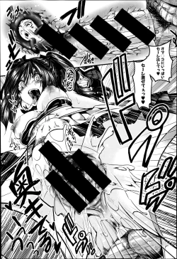 Page 59 of Guuzou Houkai| Idol DecayCh.1-3