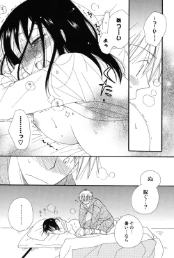 Page 165 of Nyancolle