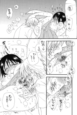 Page 181 of Nyancolle