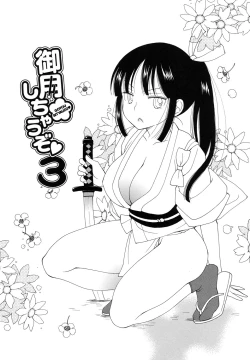 Page 46 of Nyancolle