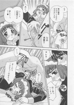 Page 130 of Maid-san Beginner