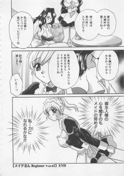 Page 133 of Maid-san Beginner