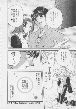 Page 151 of Maid-san Beginner