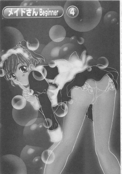 Page 152 of Maid-san Beginner