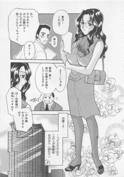 Page 162 of Maid-san Beginner