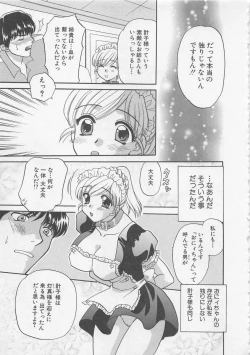 Page 178 of Maid-san Beginner