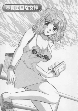 Page 24 of Maid-san Beginner