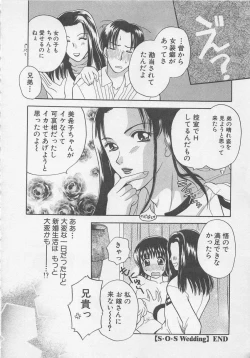 Page 61 of Maid-san Beginner