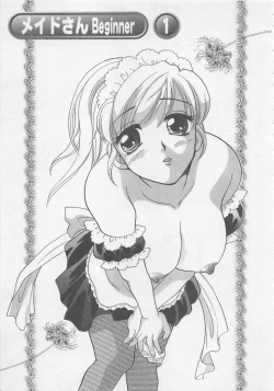 Page 98 of Maid-san Beginner